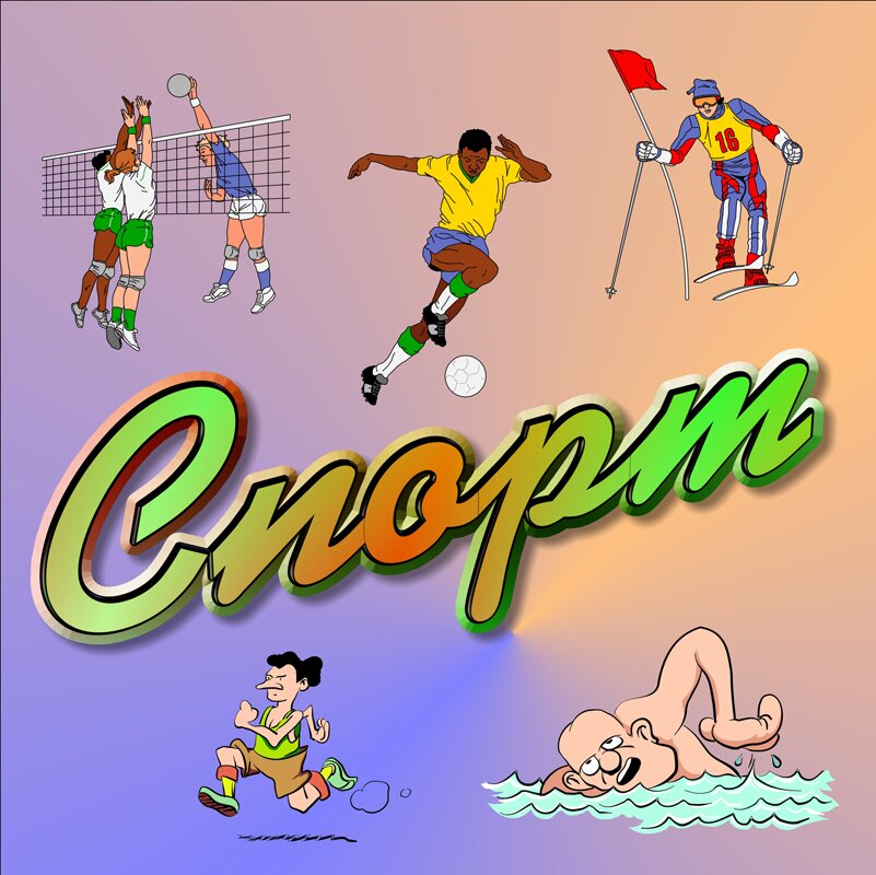 спортивные коктейли для сжигания жира спортивные коктейли для сжигания жира